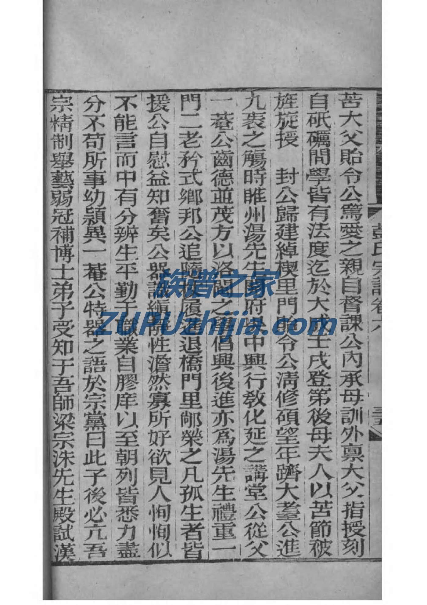 四川乔氏宗祠在哪里