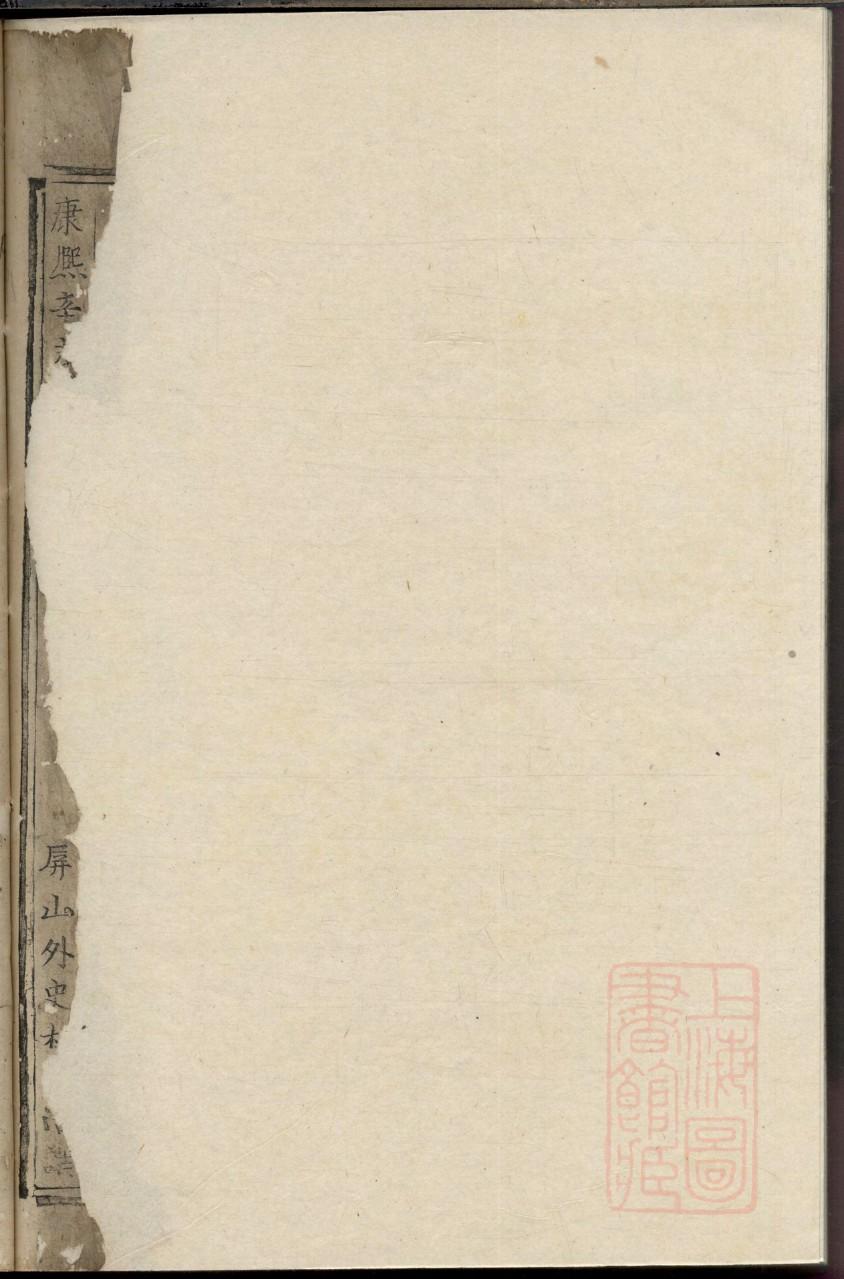 四川苏氏宗祠在哪里
