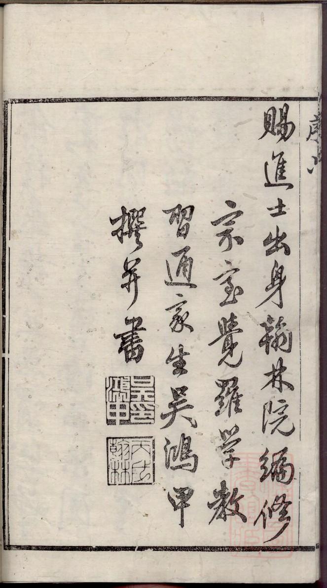 家庭族谱图怎么画出来