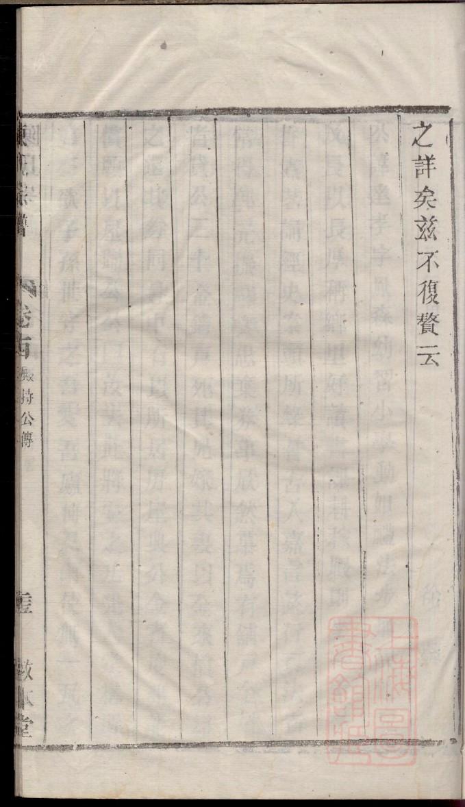 张姓的人为什么都很厉害