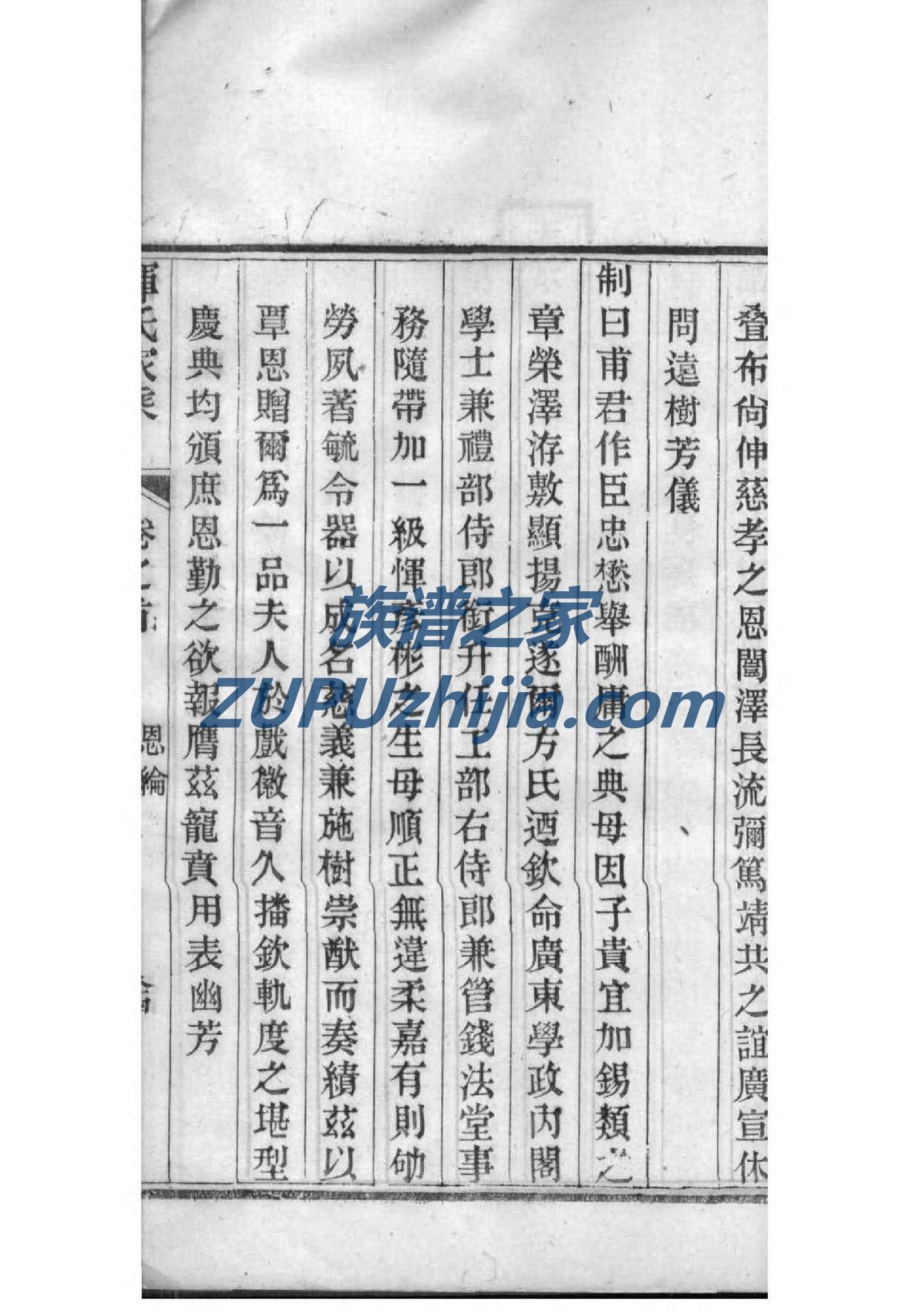 重庆贺氏宗祠在哪里