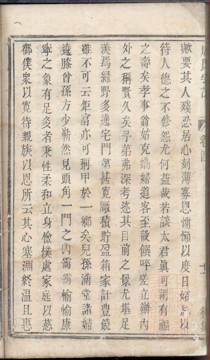 岳氏的起源