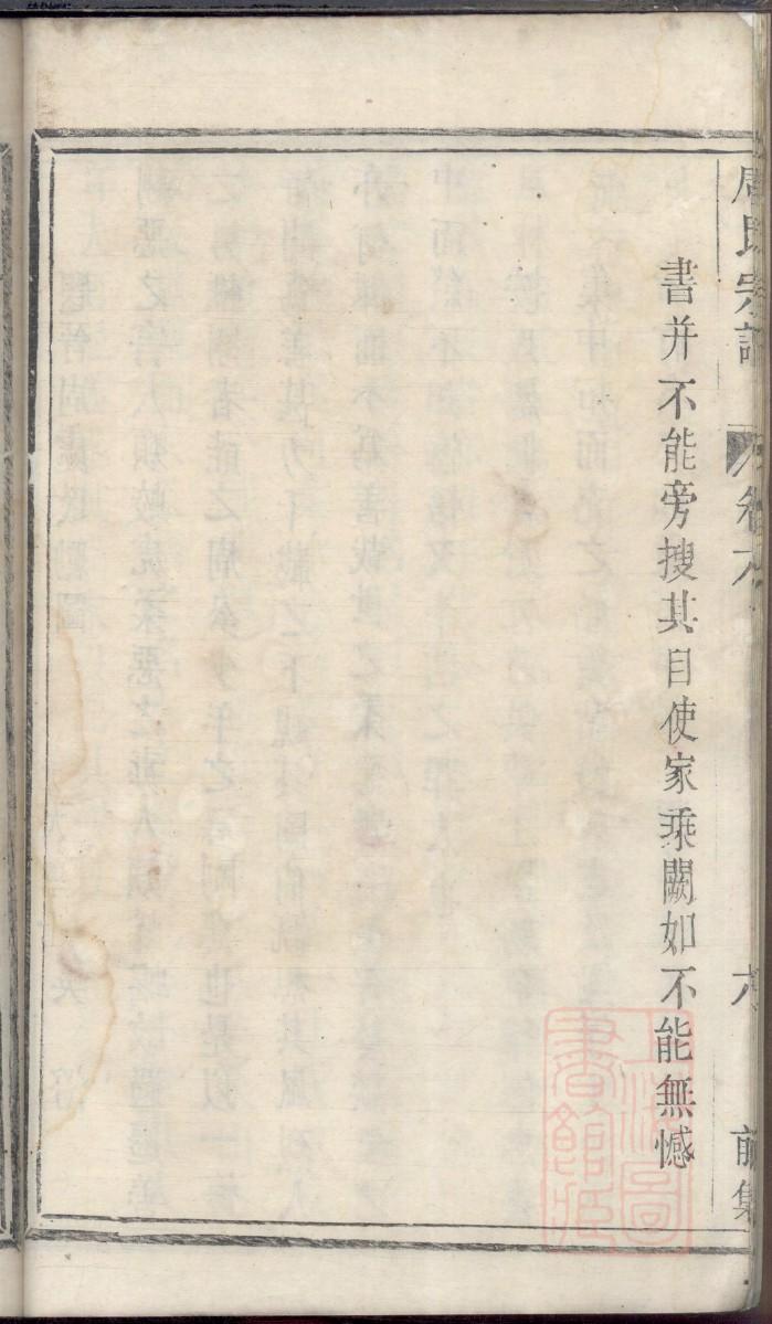 天津尹氏宗祠在哪里