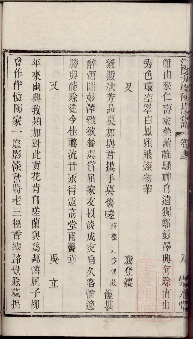 欧氏族谱查询