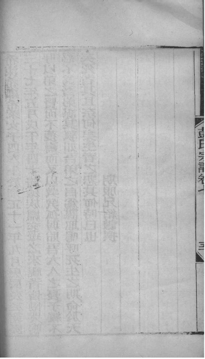 彭氏家谱网