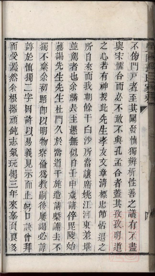 家谱树制作教程