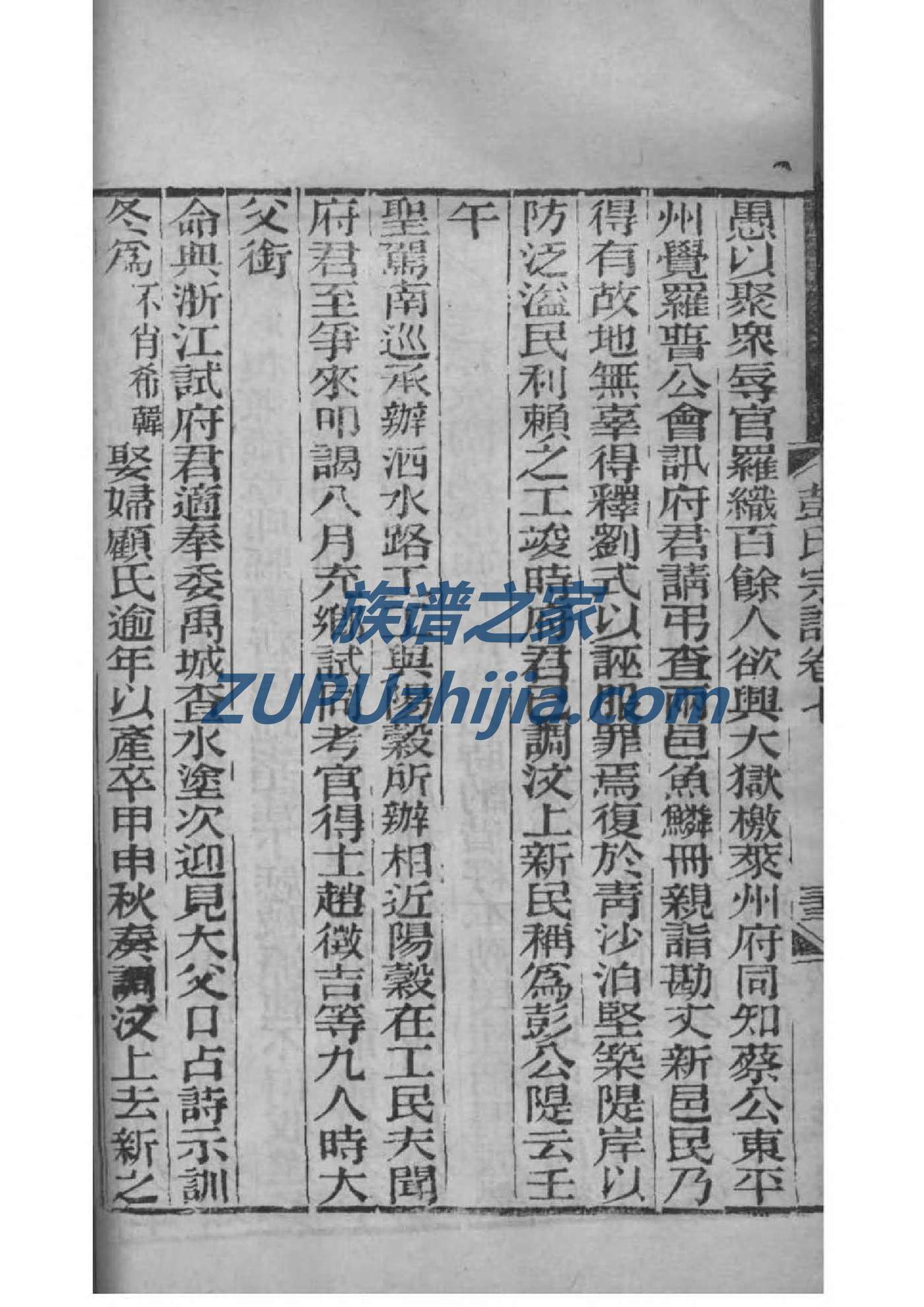 甘肃钟氏宗祠在哪里