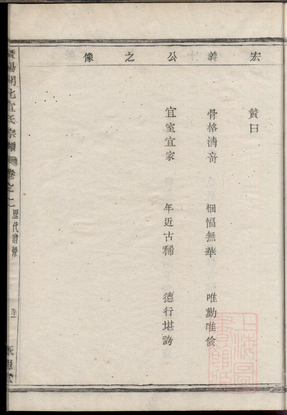 台氏族谱书籍购买