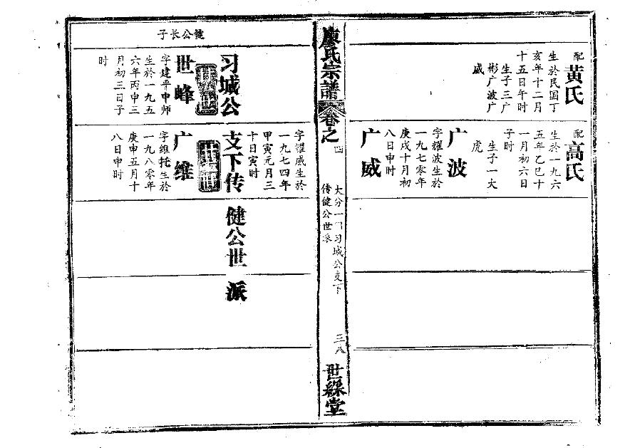 朱氏宗祠介绍