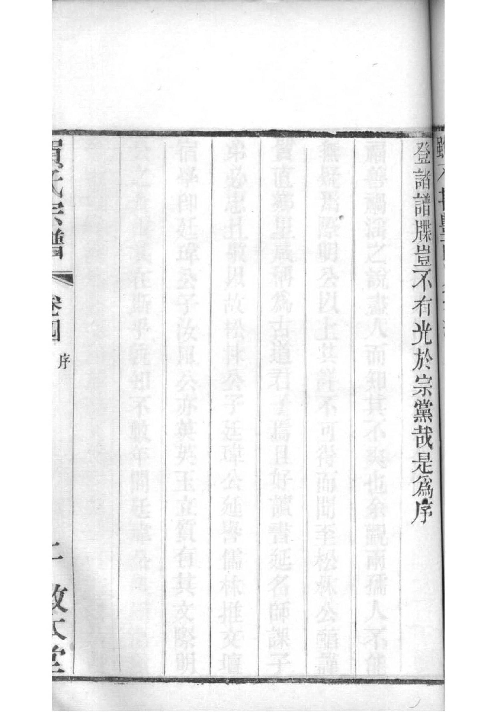 姒氏家谱查询