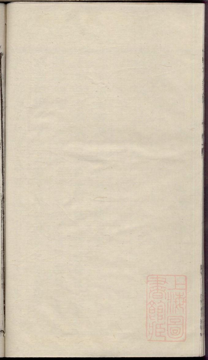 辽宁蔡氏族谱字辈大全