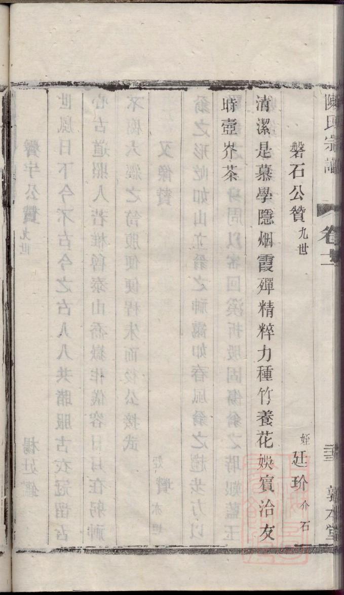 修族谱实施方案