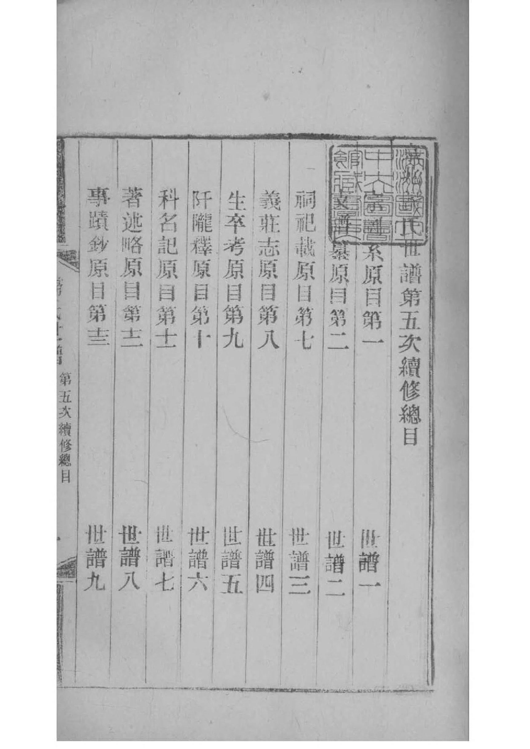 黑龙江尹氏宗祠在哪里