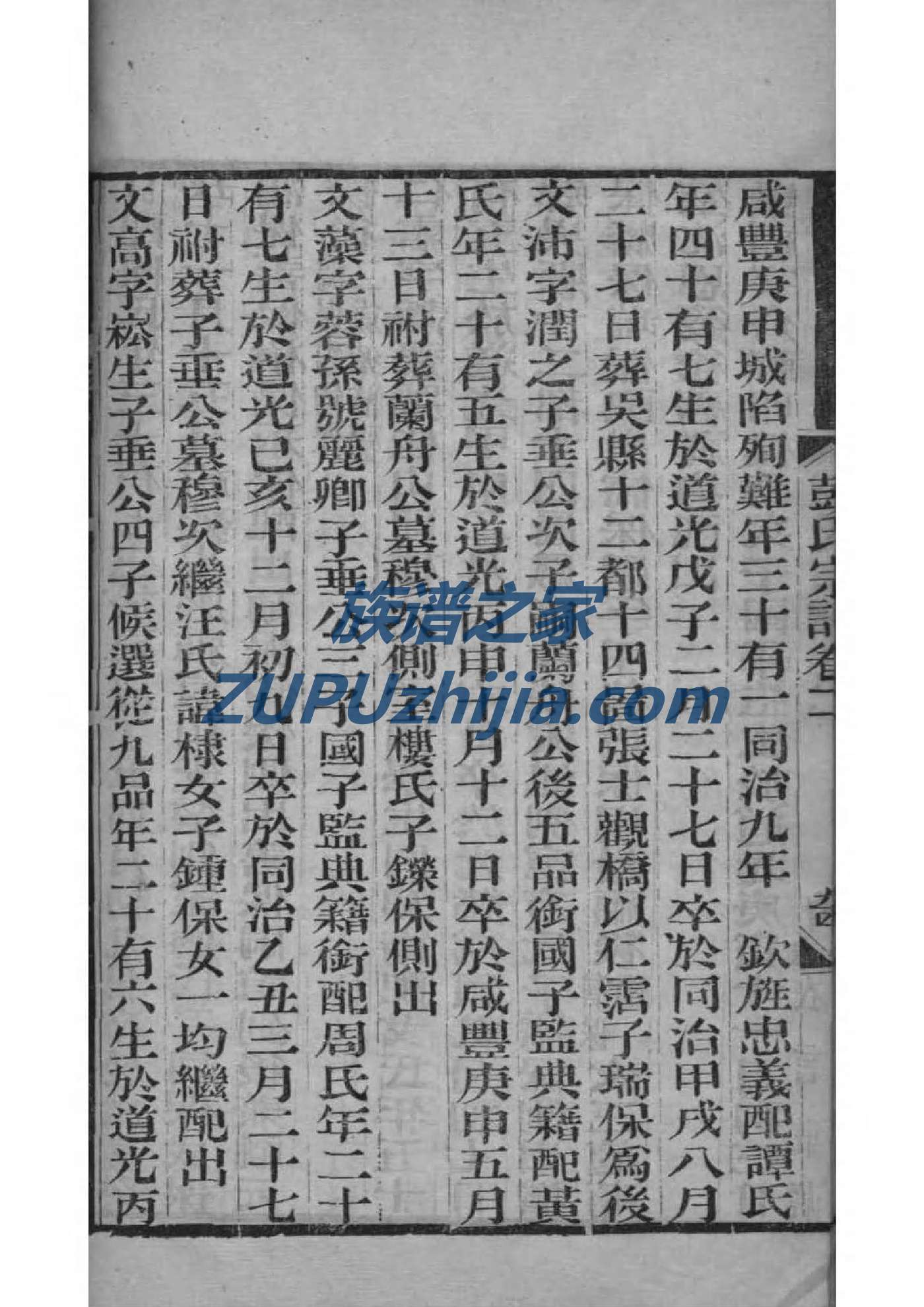 李姓历史名人有哪些