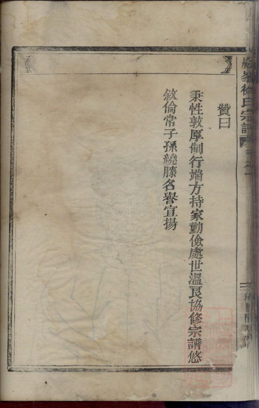 汤姓明星有哪些