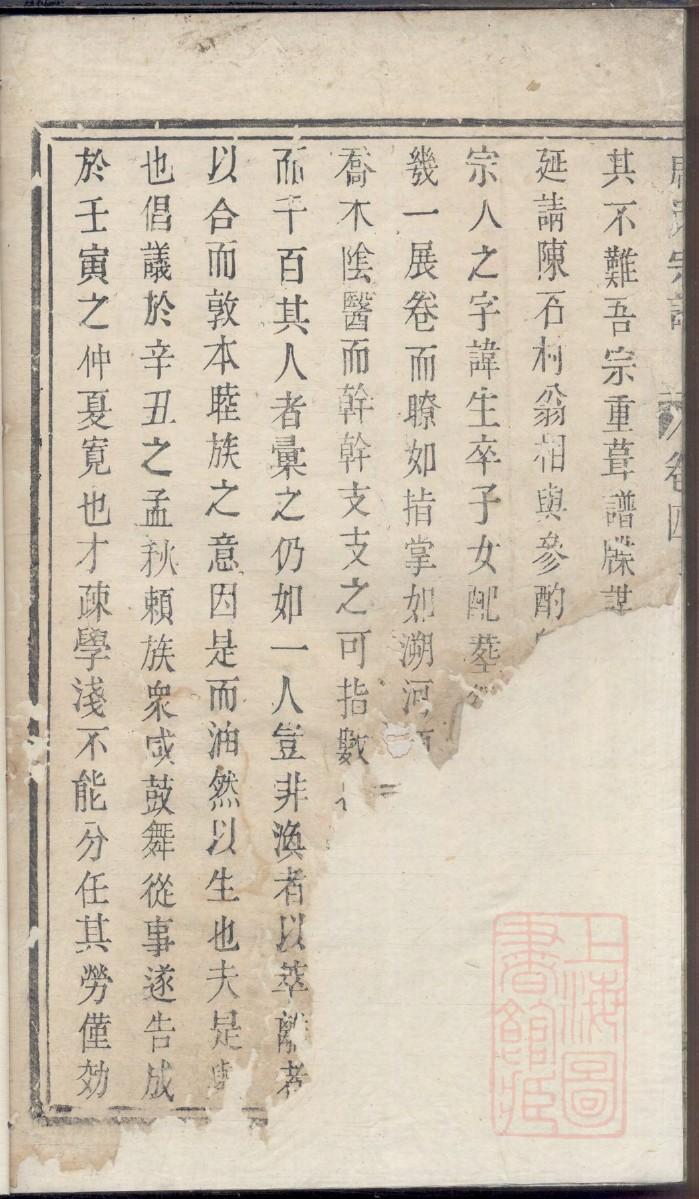 彭姓和什么姓相克