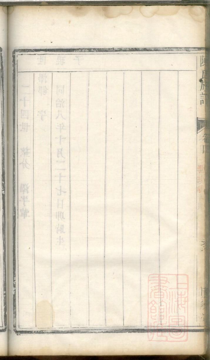 广西程氏宗祠在哪里