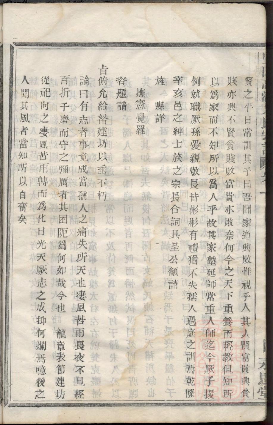 么氏族谱完整版