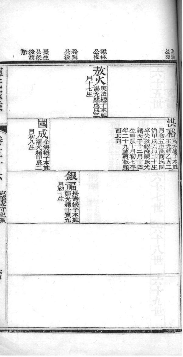 甘肃马氏宗祠在哪里