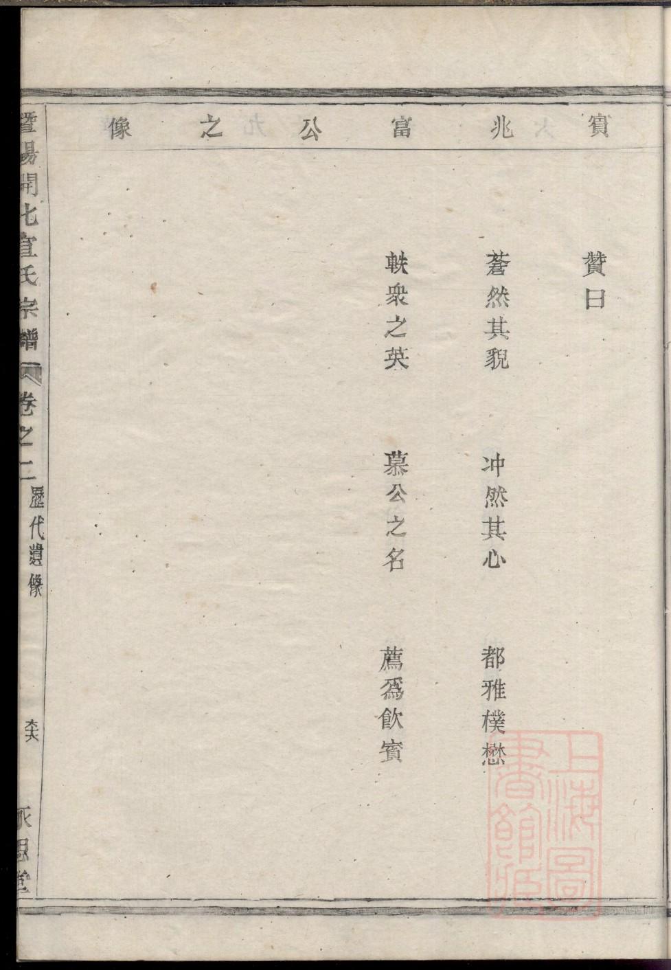 鱼氏的起源