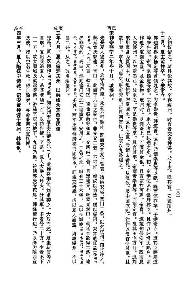 公冶氏家谱查询