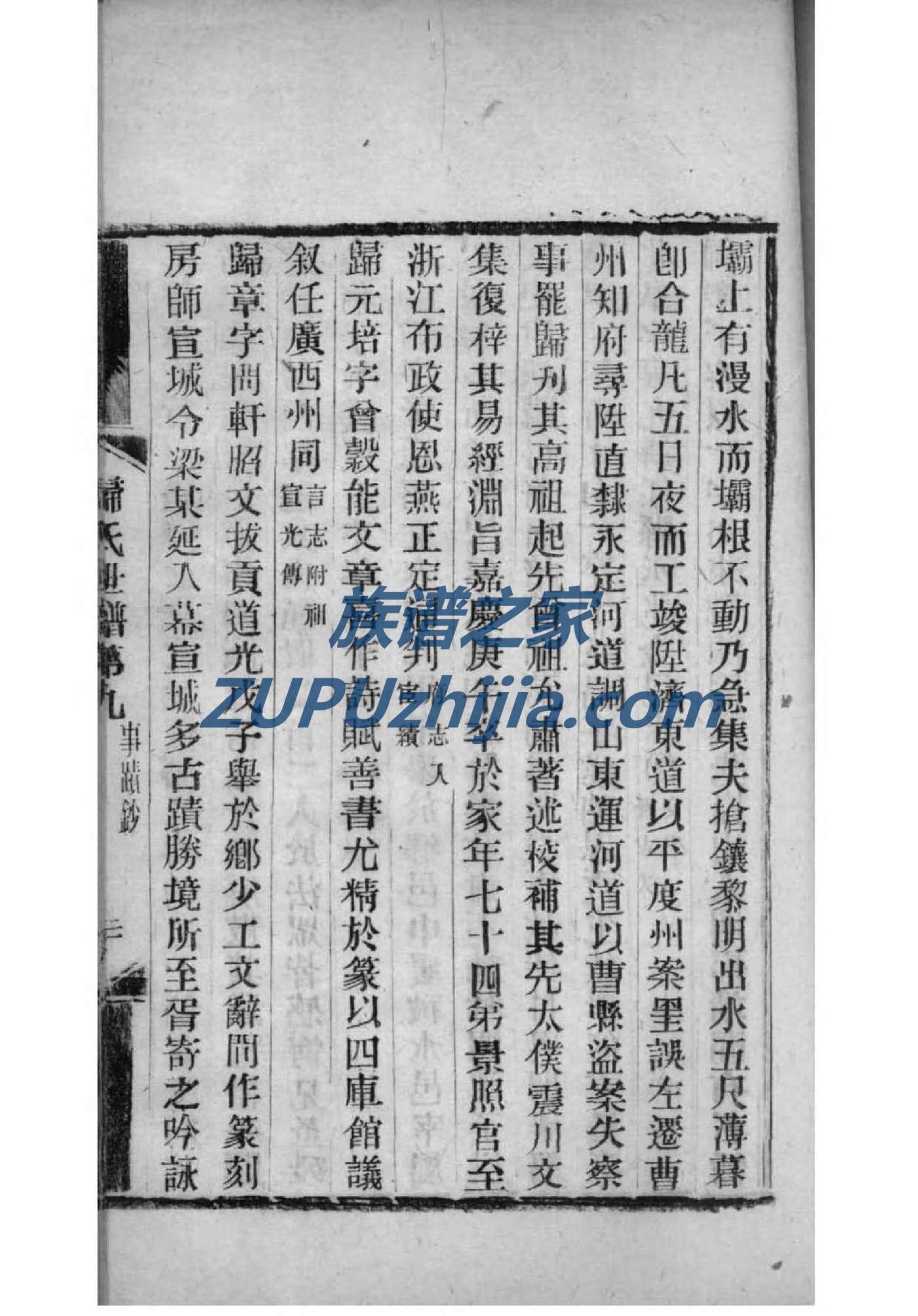 王姓跟哪个姓是死对头