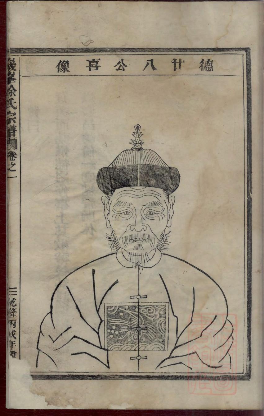 内蒙古赵氏宗祠在哪里