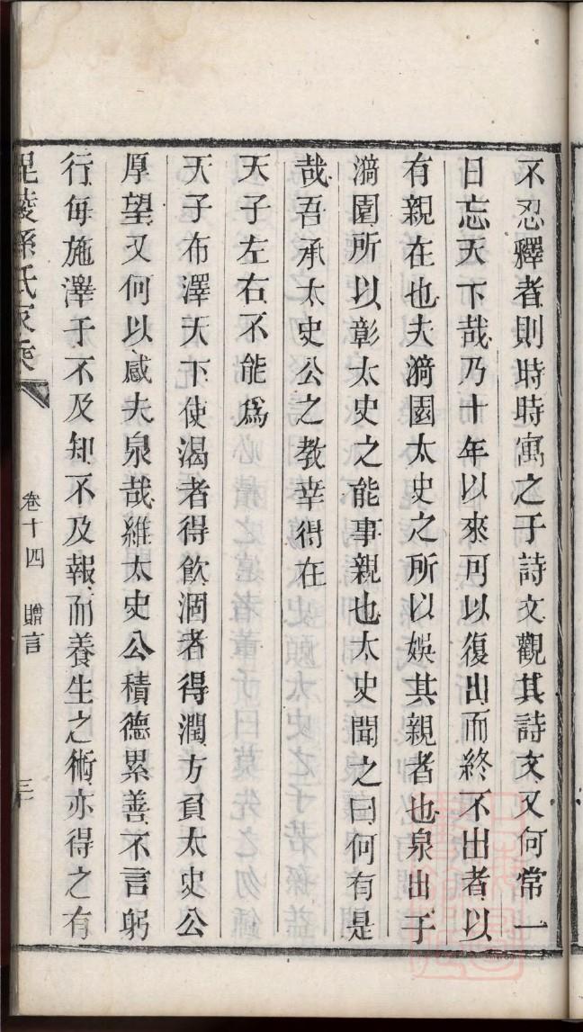 内蒙古吕氏宗祠在哪里