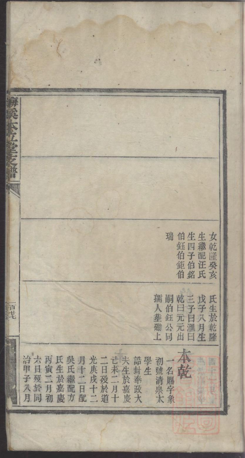 宁夏许氏宗祠在哪里
