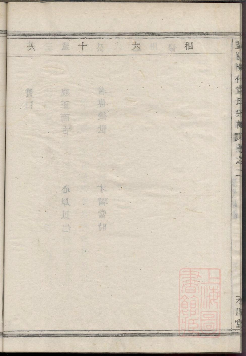 红氏族谱大全
