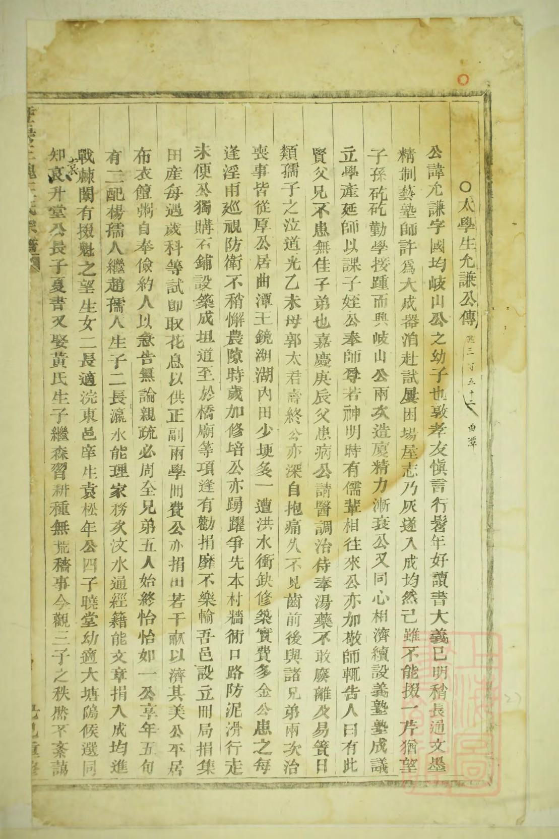 高姓为什么出不了皇帝