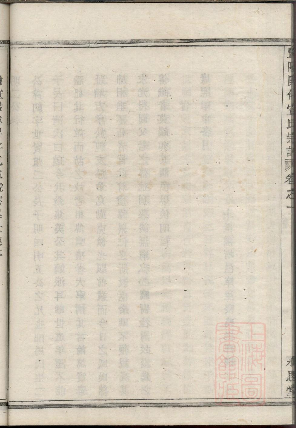 皮氏家谱网