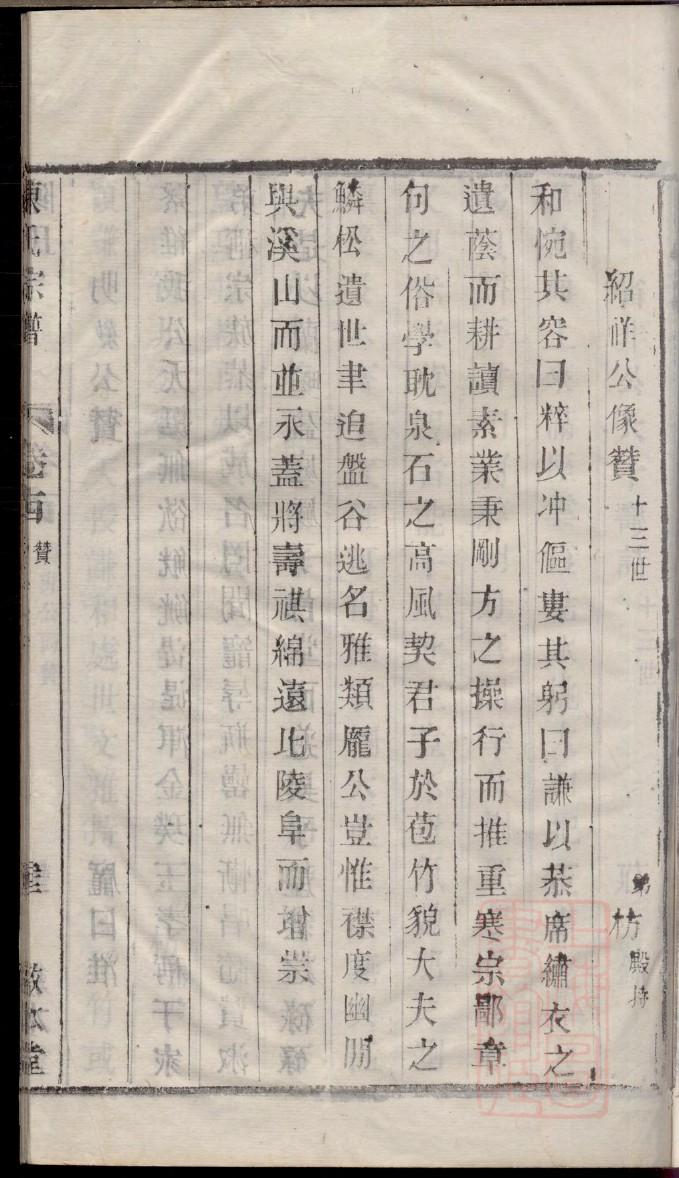 尉迟氏怎么查自己的字辈