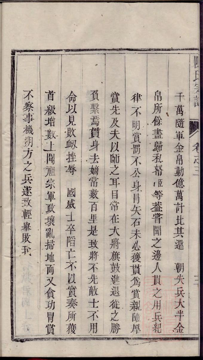 毋姓排辈顺序