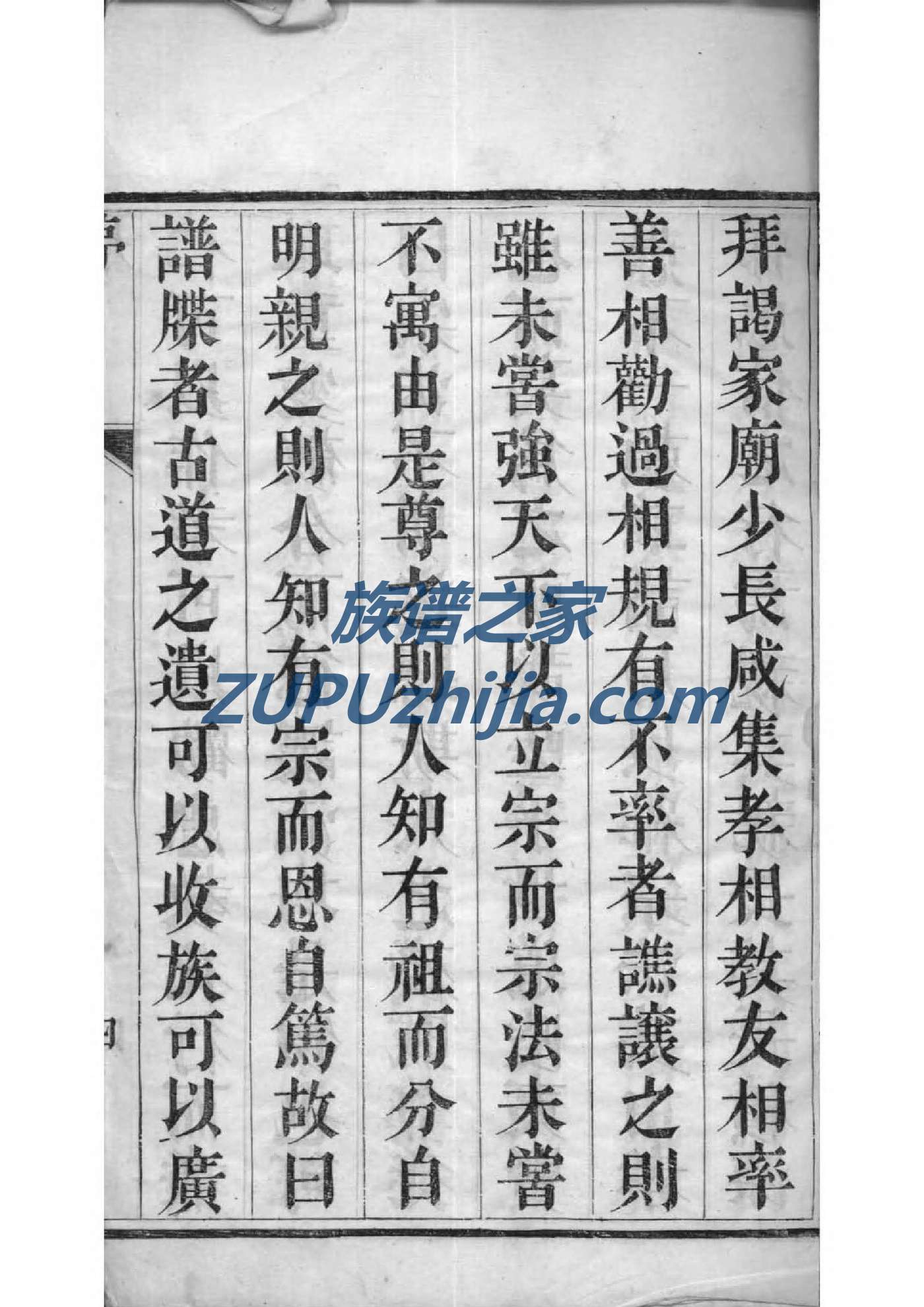 丁姓起源来历和祖先是谁