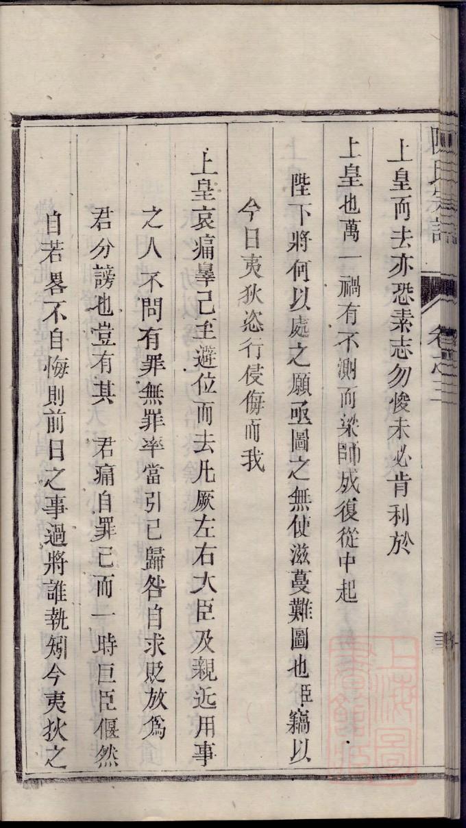 司马氏家谱网
