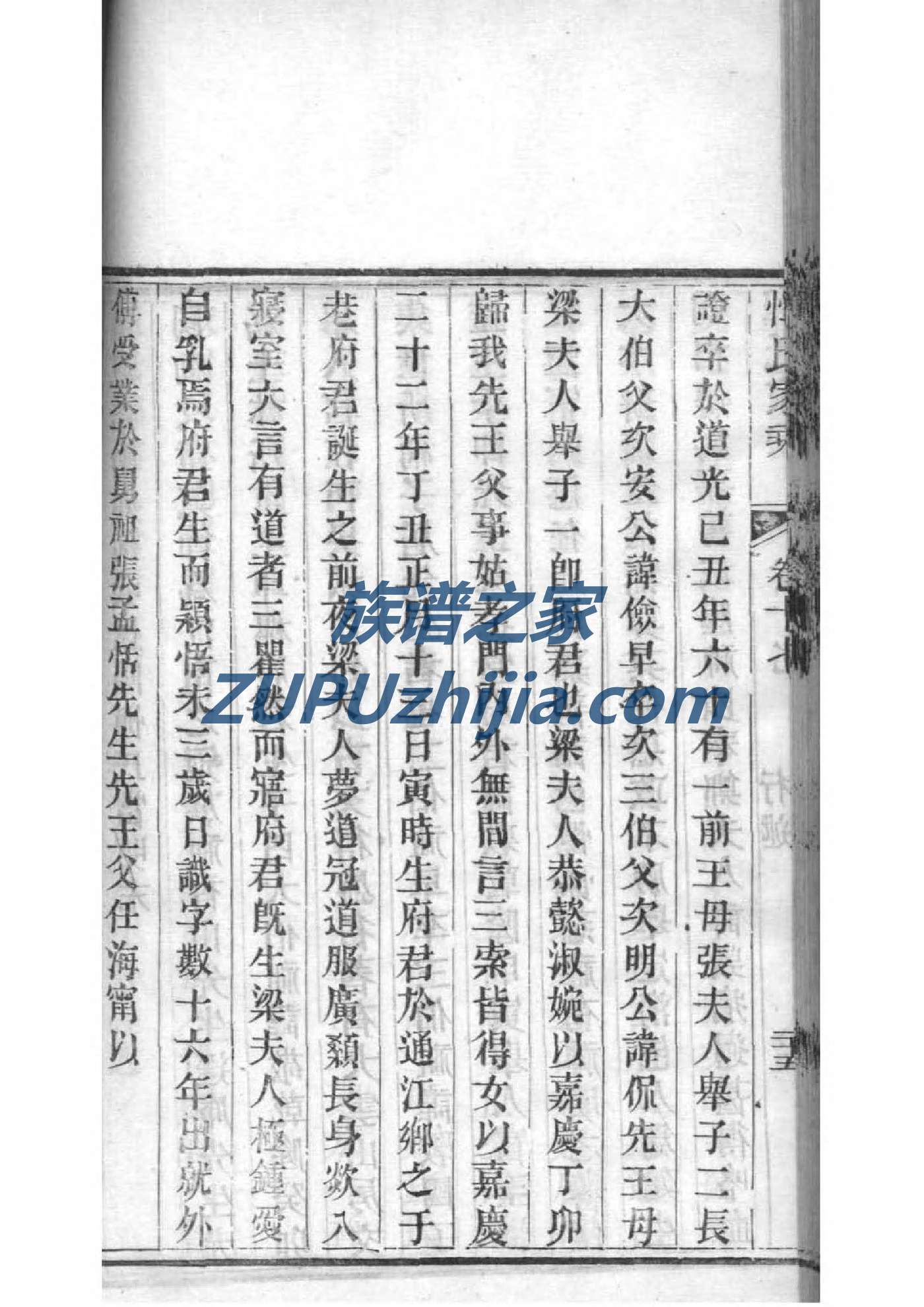 海南易氏宗祠在哪里