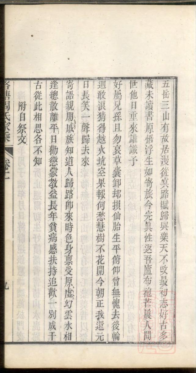 石姓最忌什么姓