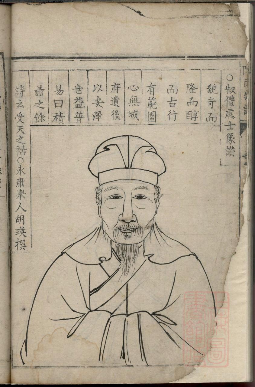 甲氏族谱字辈大全集
