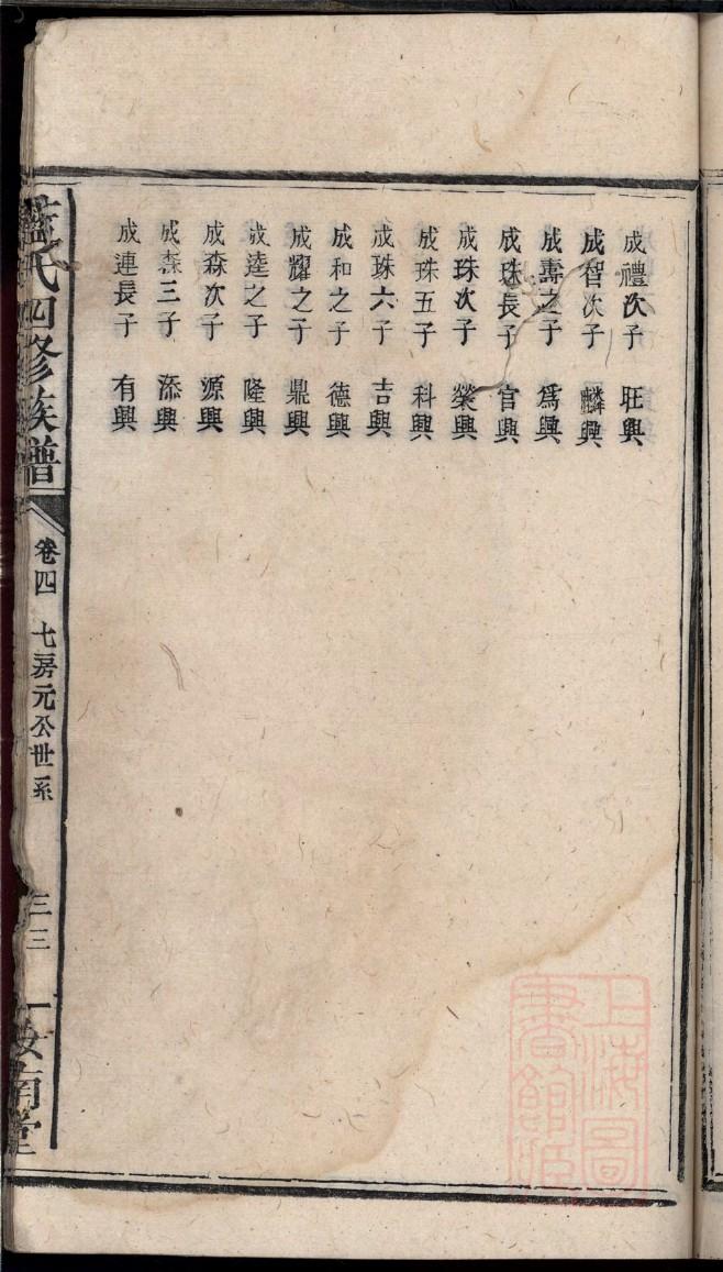 甘肃胡氏宗祠在哪里