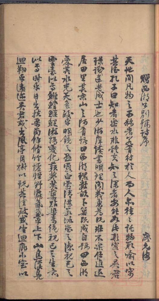白姓和什么姓相克
