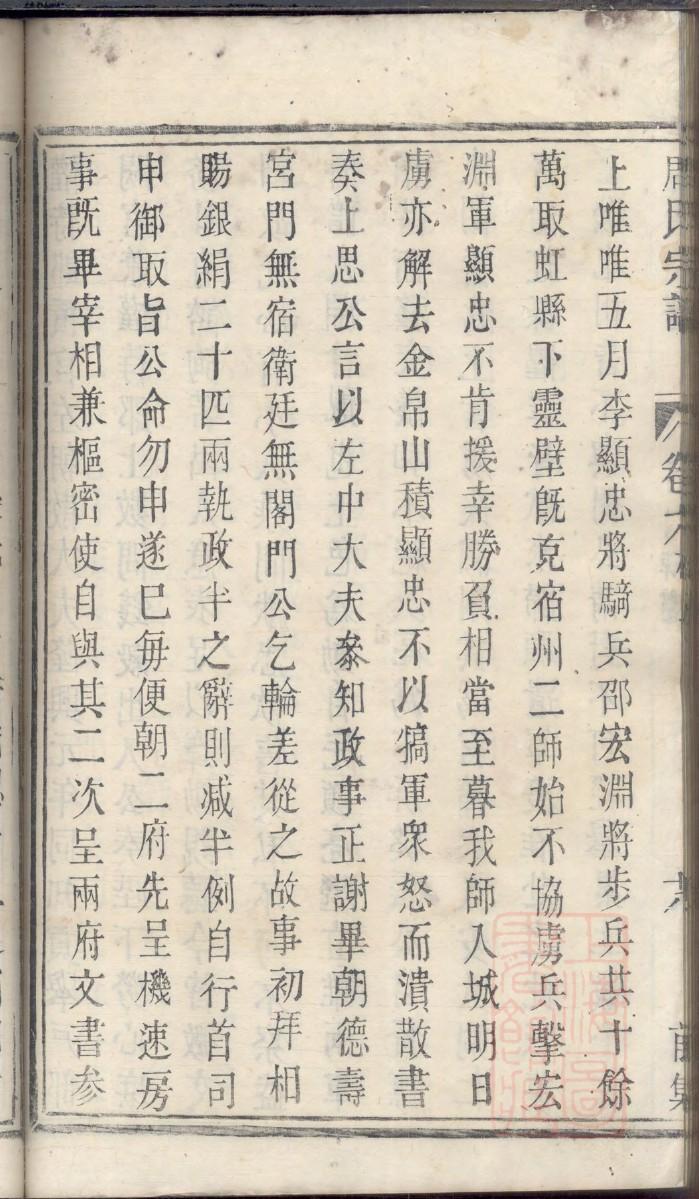 贯氏家谱查询