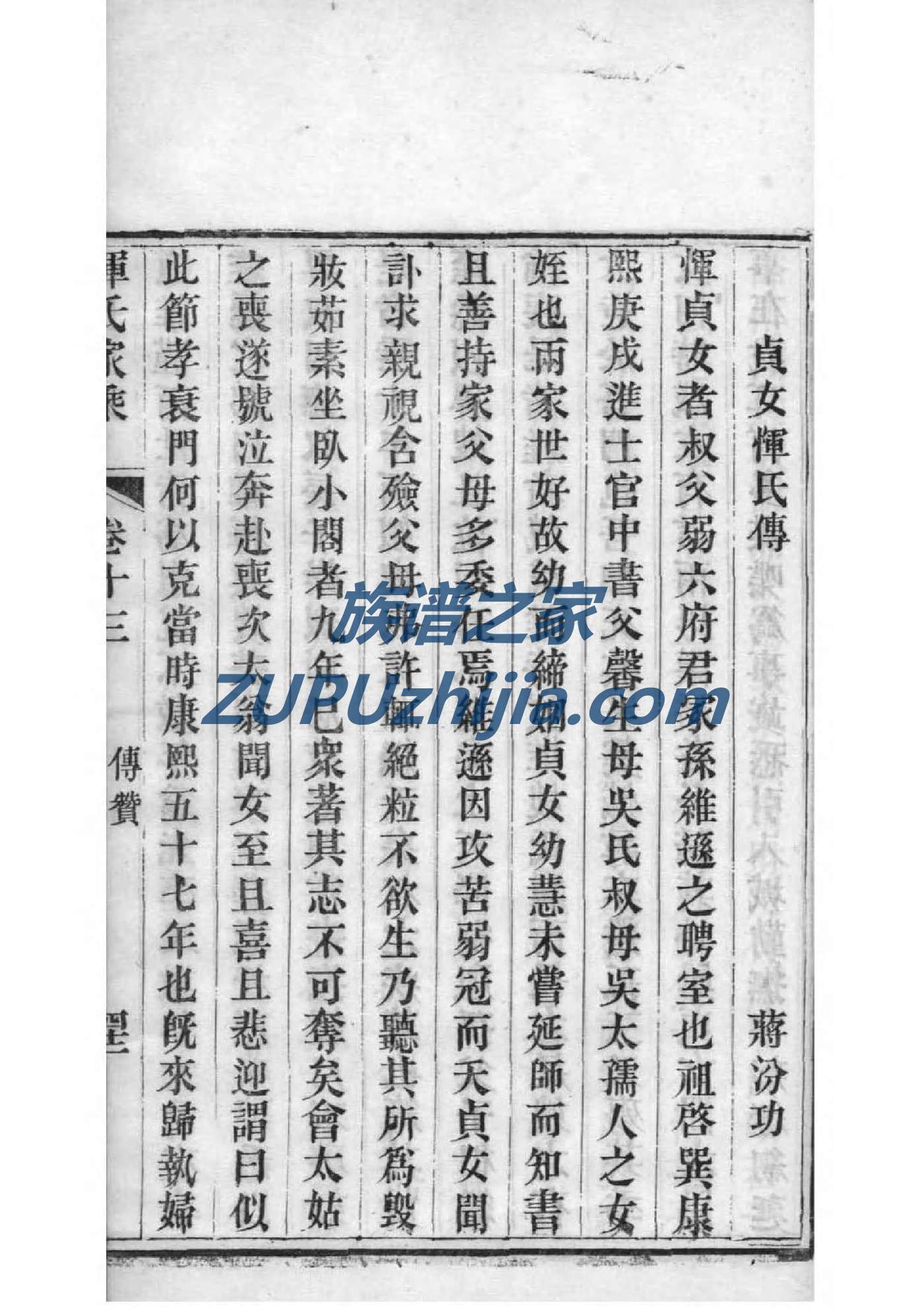 重庆林氏宗祠在哪里