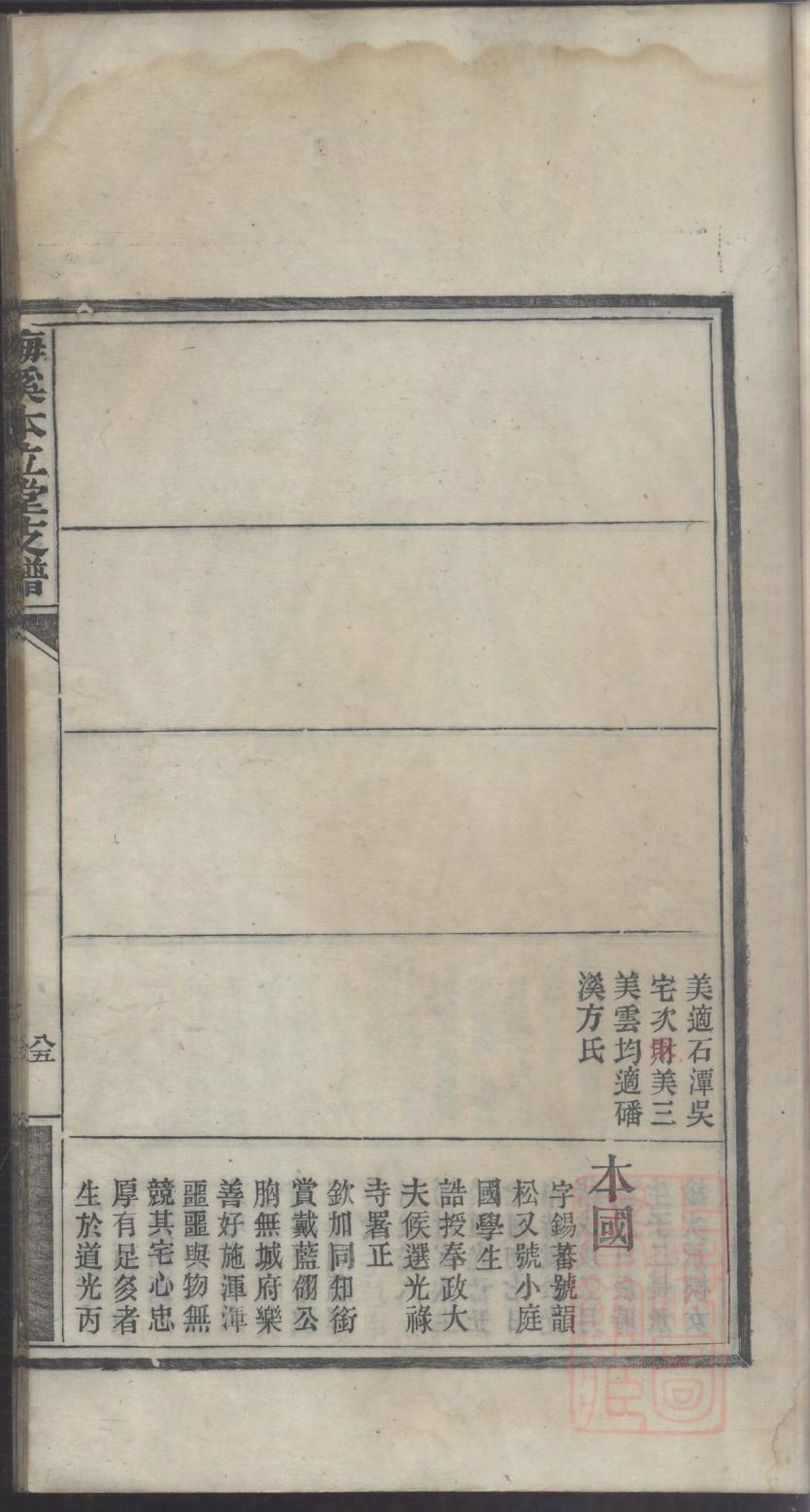 贵州郝氏宗祠在哪里