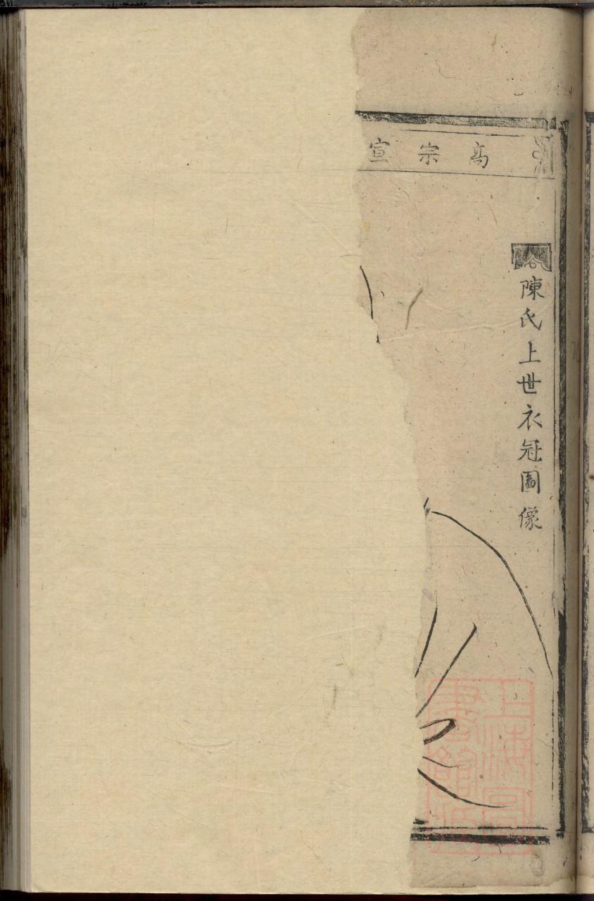 制作家谱的方法