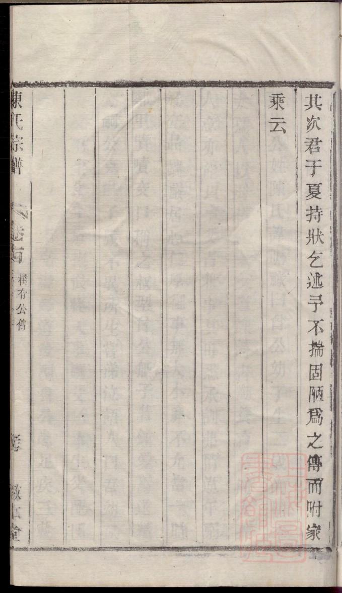 后姓历史名人有哪些