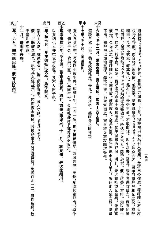 四川汤氏宗祠在哪里