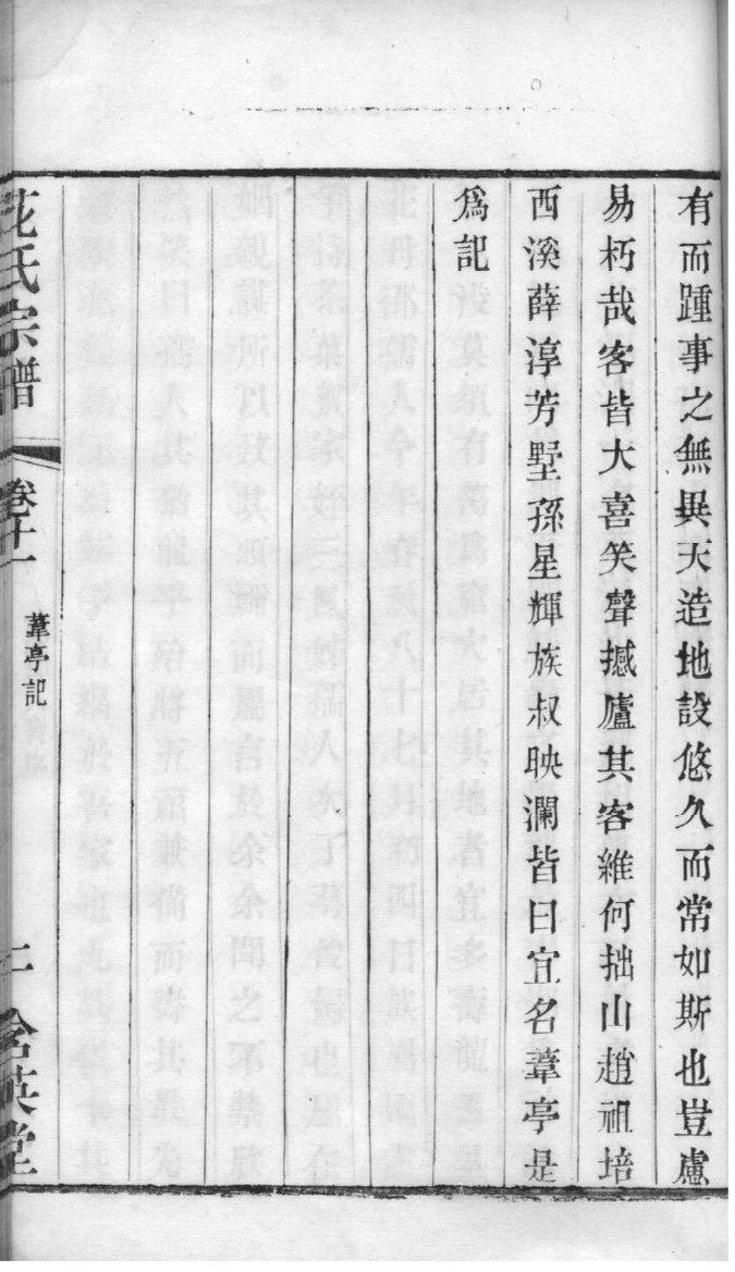 宁夏姜氏宗祠在哪里