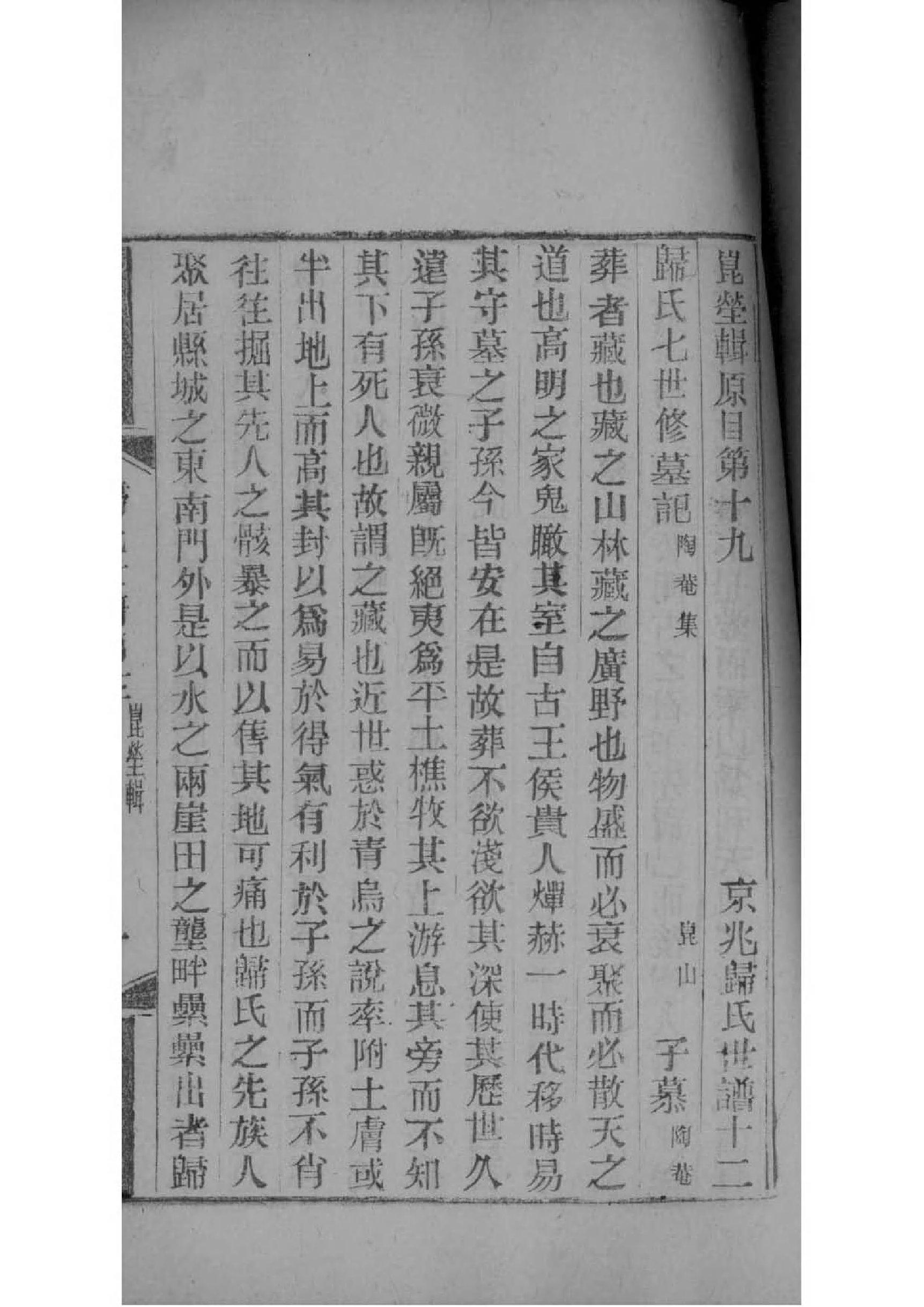 雷姓历史名人有哪些
