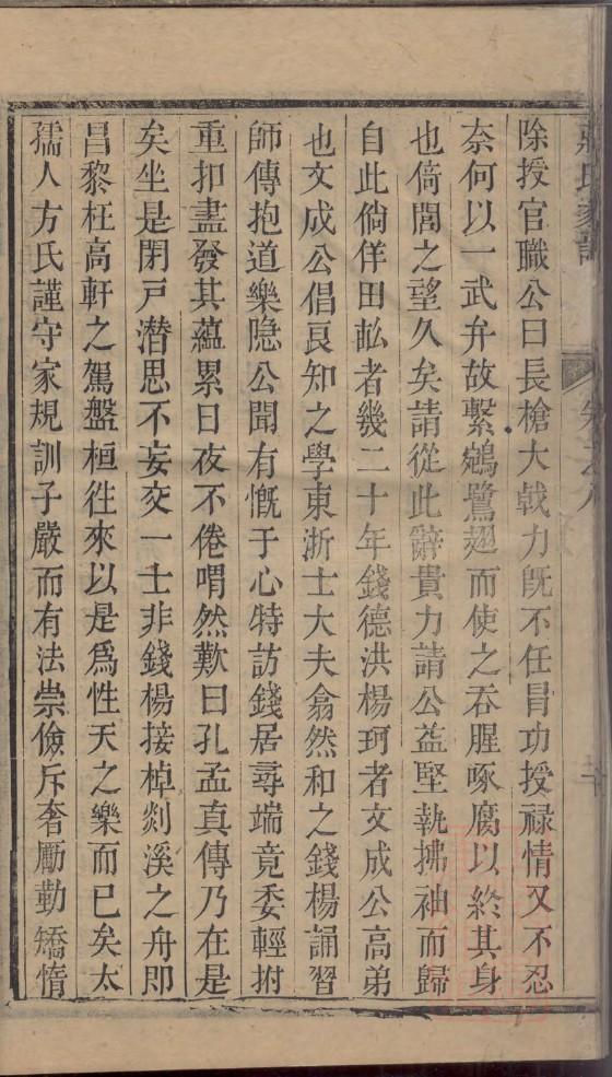 余氏族谱查询